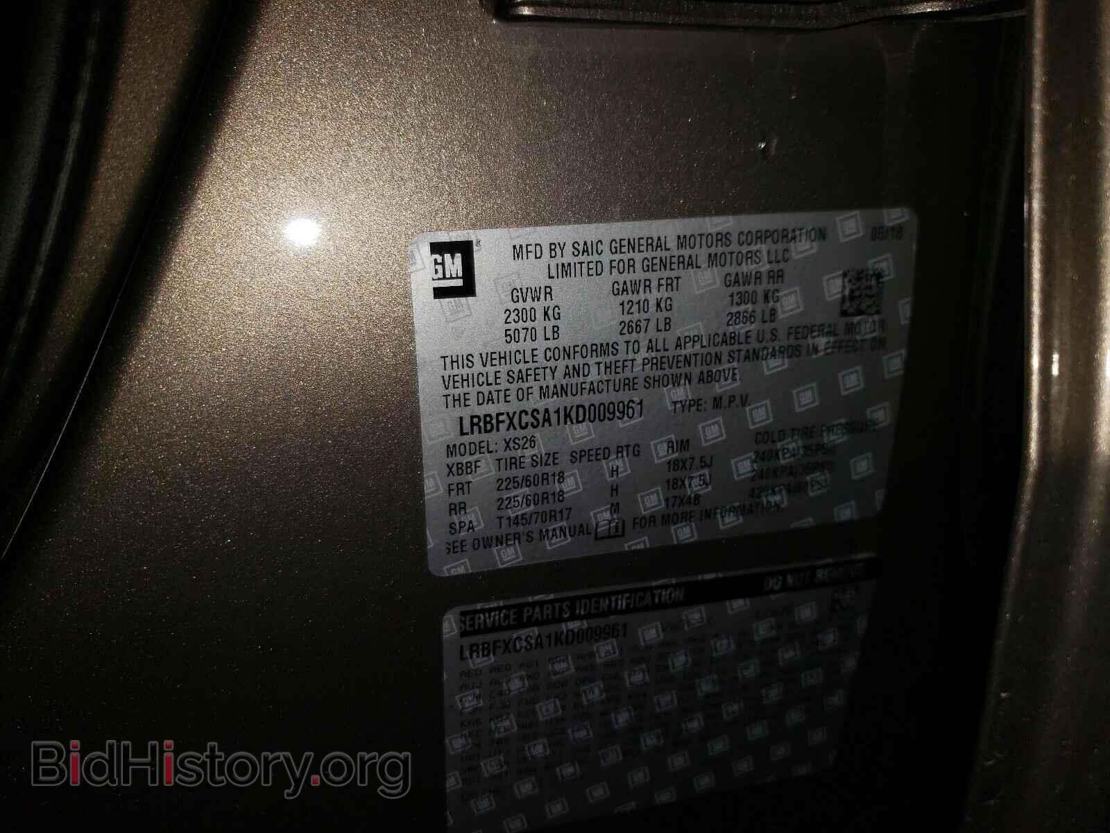 2019 BUICK ENVISION - VIN: LRBFXCSA1KD009961 - Фото 10