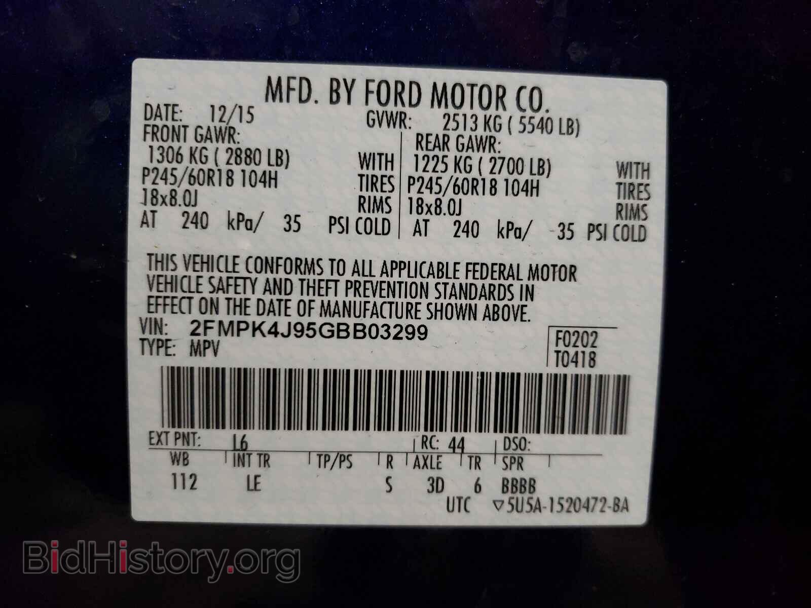 2016 FORD EDGE - VIN: 2FMPK4J95GBB03299 - Фото 10