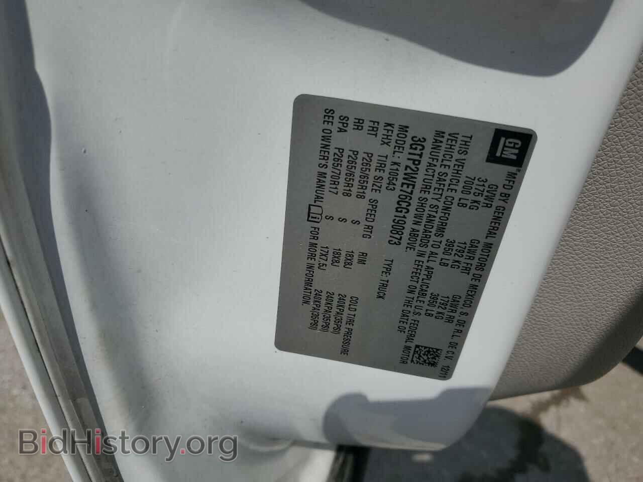 2012 GMC SIERRA - VIN: 3GTP2WE76CG190873 - Photo 12