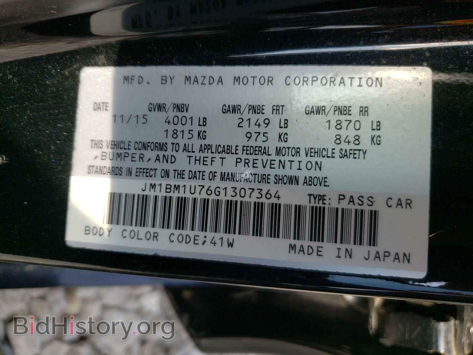 2016 MAZDA 3 - VIN: JM1BM1U76G1307364 - Фото 10