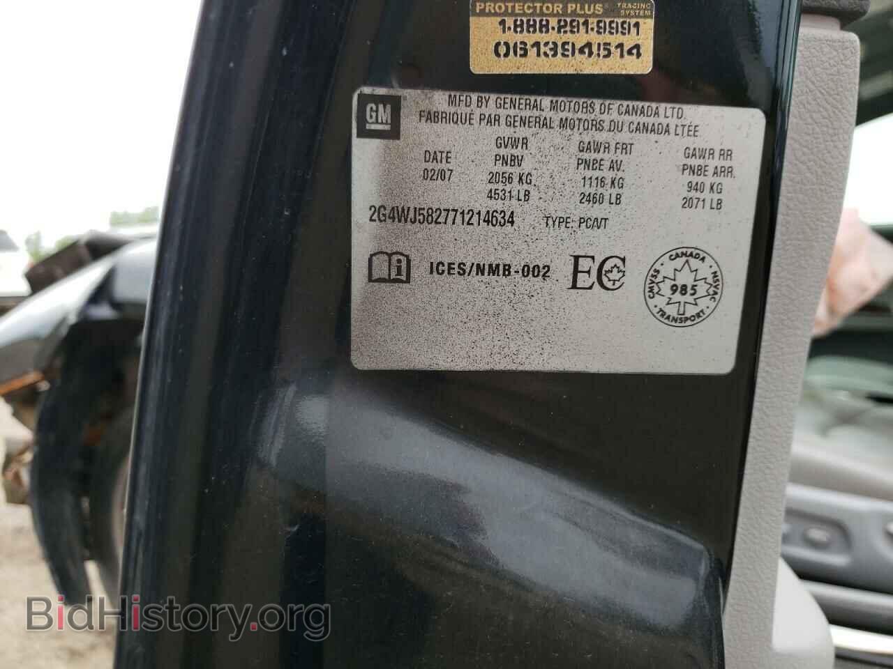 2007 BUICK ALLURE - VIN: 2G4WJ582771214634 - Фото 10
