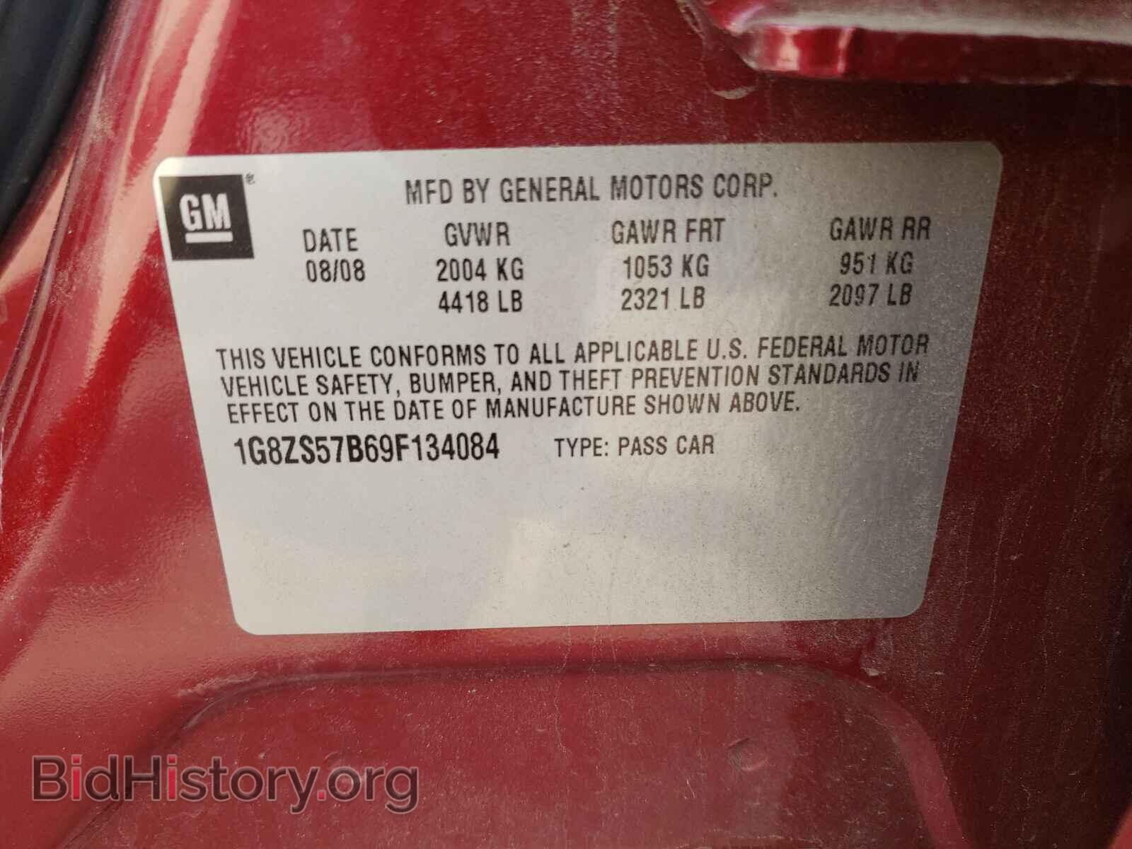 2009 SATURN AURA - VIN: 1G8ZS57B69F134084 - Фото 10