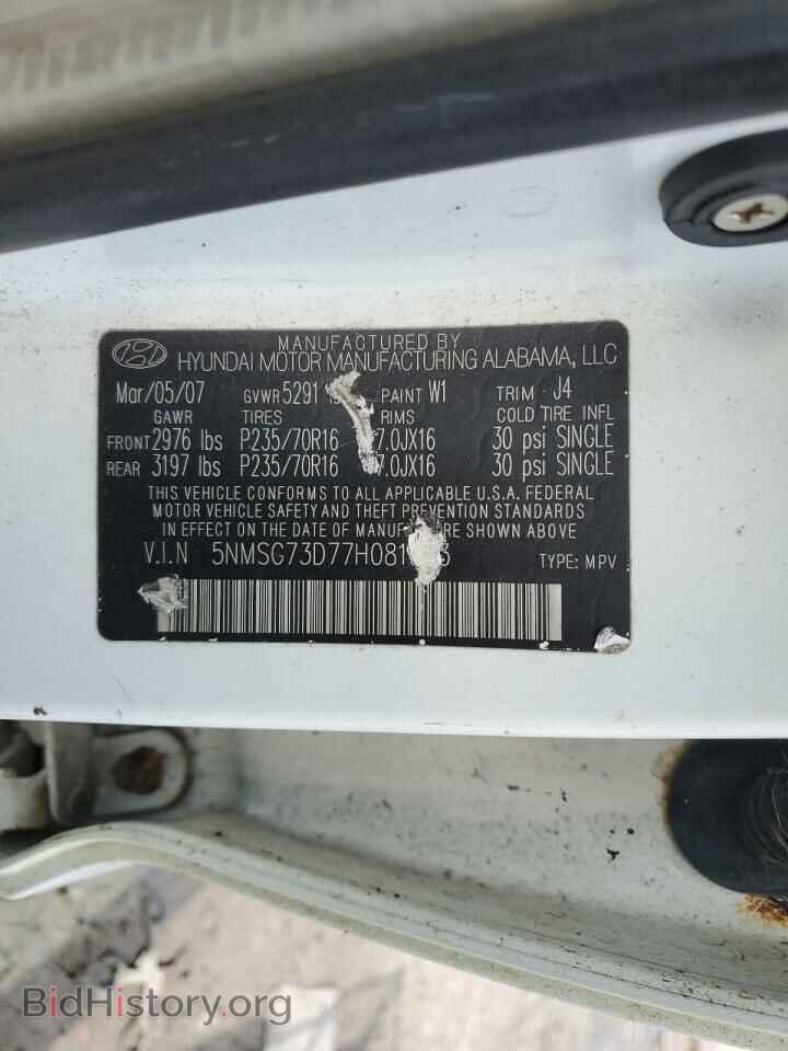 2007 HYUNDAI SANTA FE - VIN: 5NMSG73D77H081343 - Фото 13