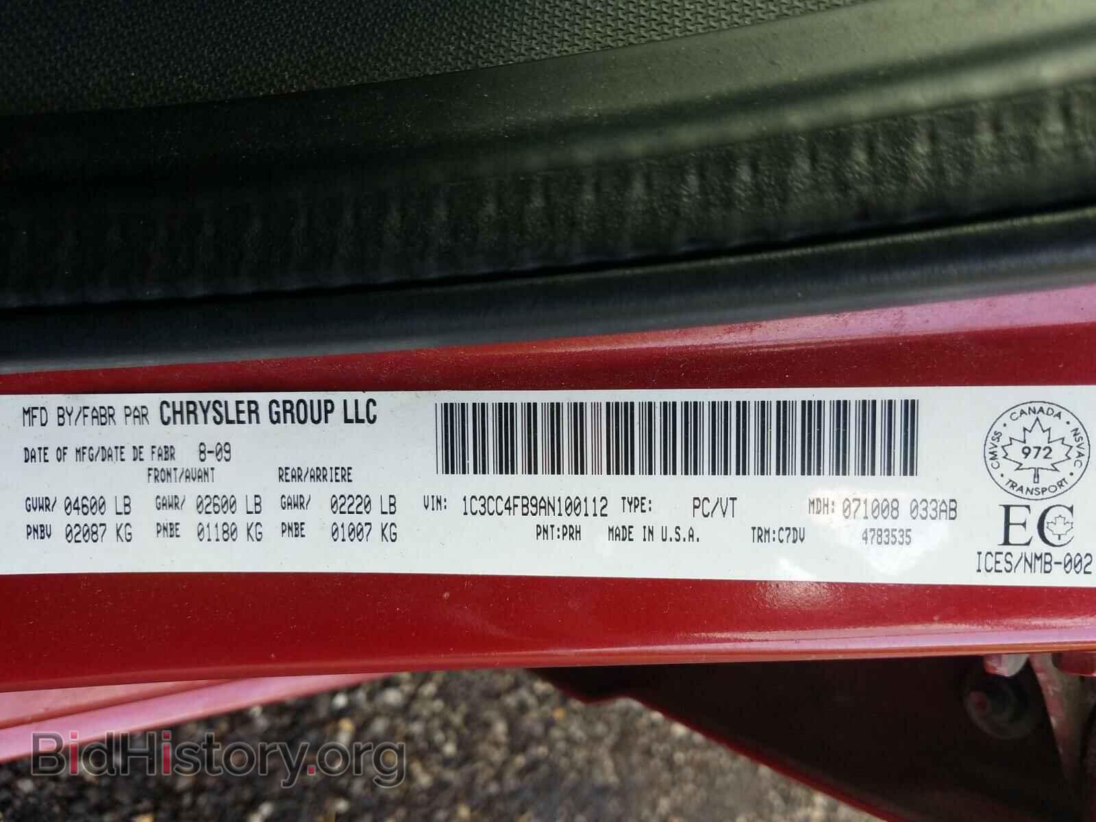 2010 CHRYSLER SEBRING - VIN: 1C3CC4FB9AN100112 - Фото 10