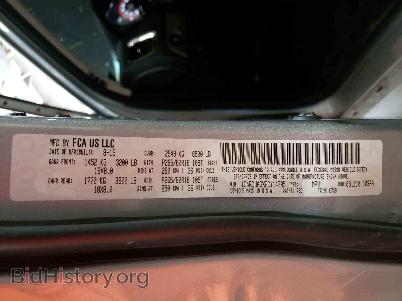 2015 DODGE DURANGO - VIN: 1C4RDJAGXFC114785 - Фото 10