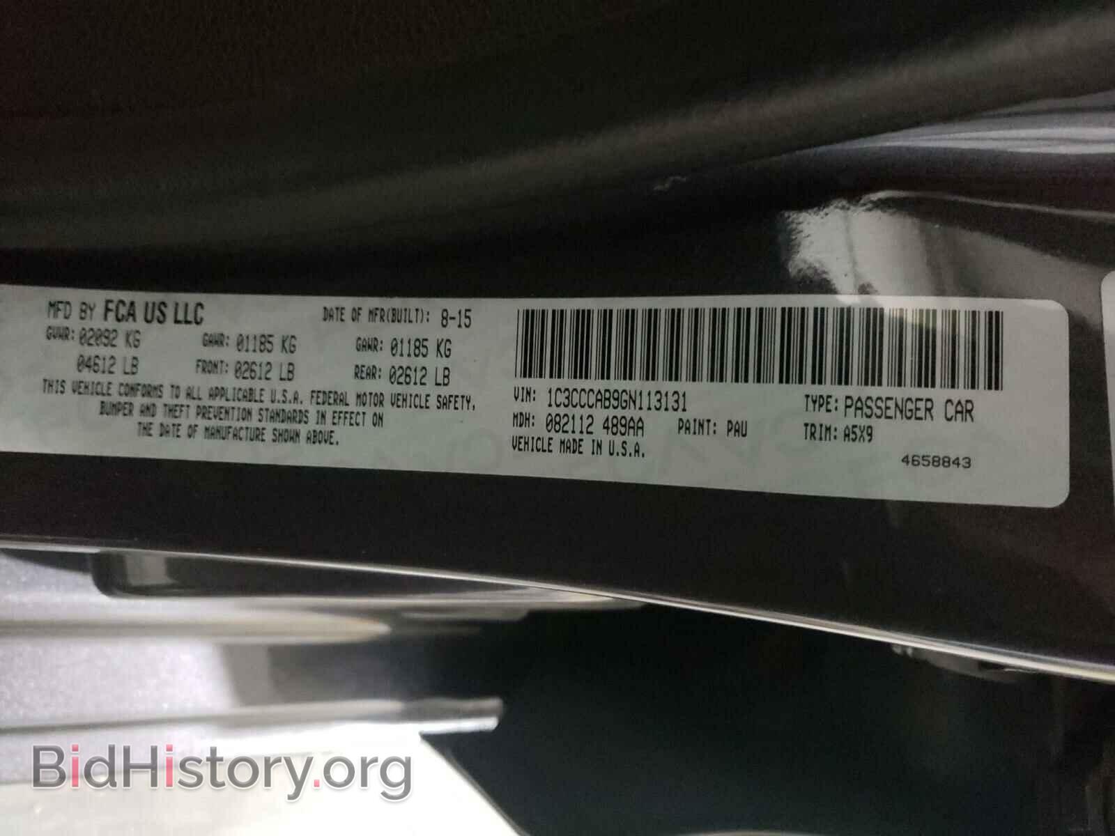 2016 CHRYSLER 200 - VIN: 1C3CCCAB9GN113131 - Фото 10