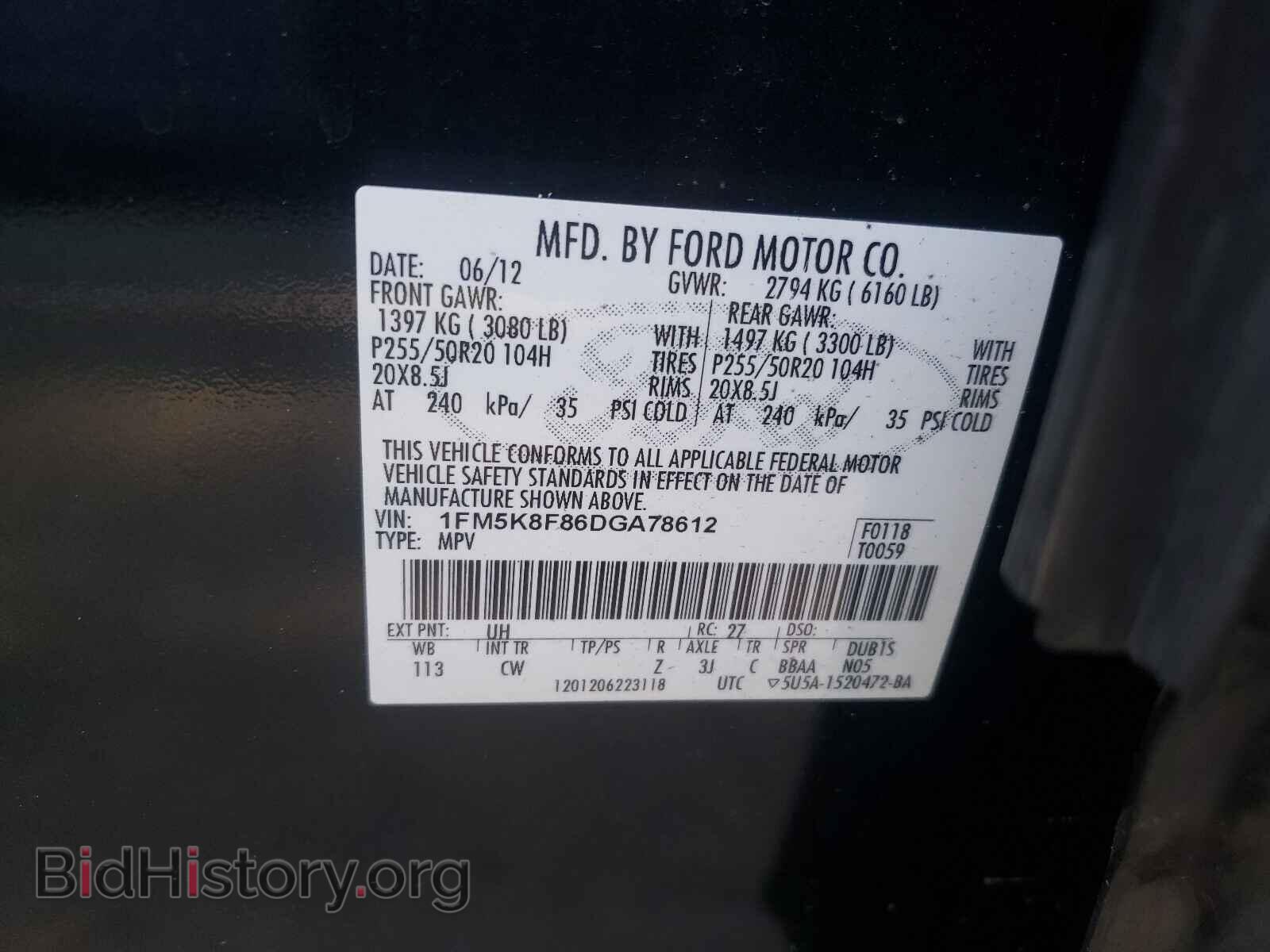 2013 FORD EXPLORER - VIN: 1FM5K8F86DGA78612 - Photo 10