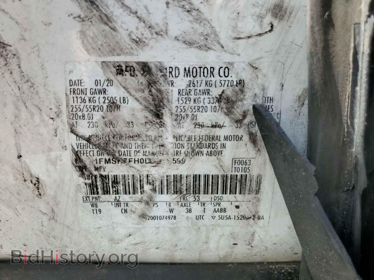 2020 FORD EXPLORER - VIN: 1FMSK7FH0LGB52599 - Фото 14