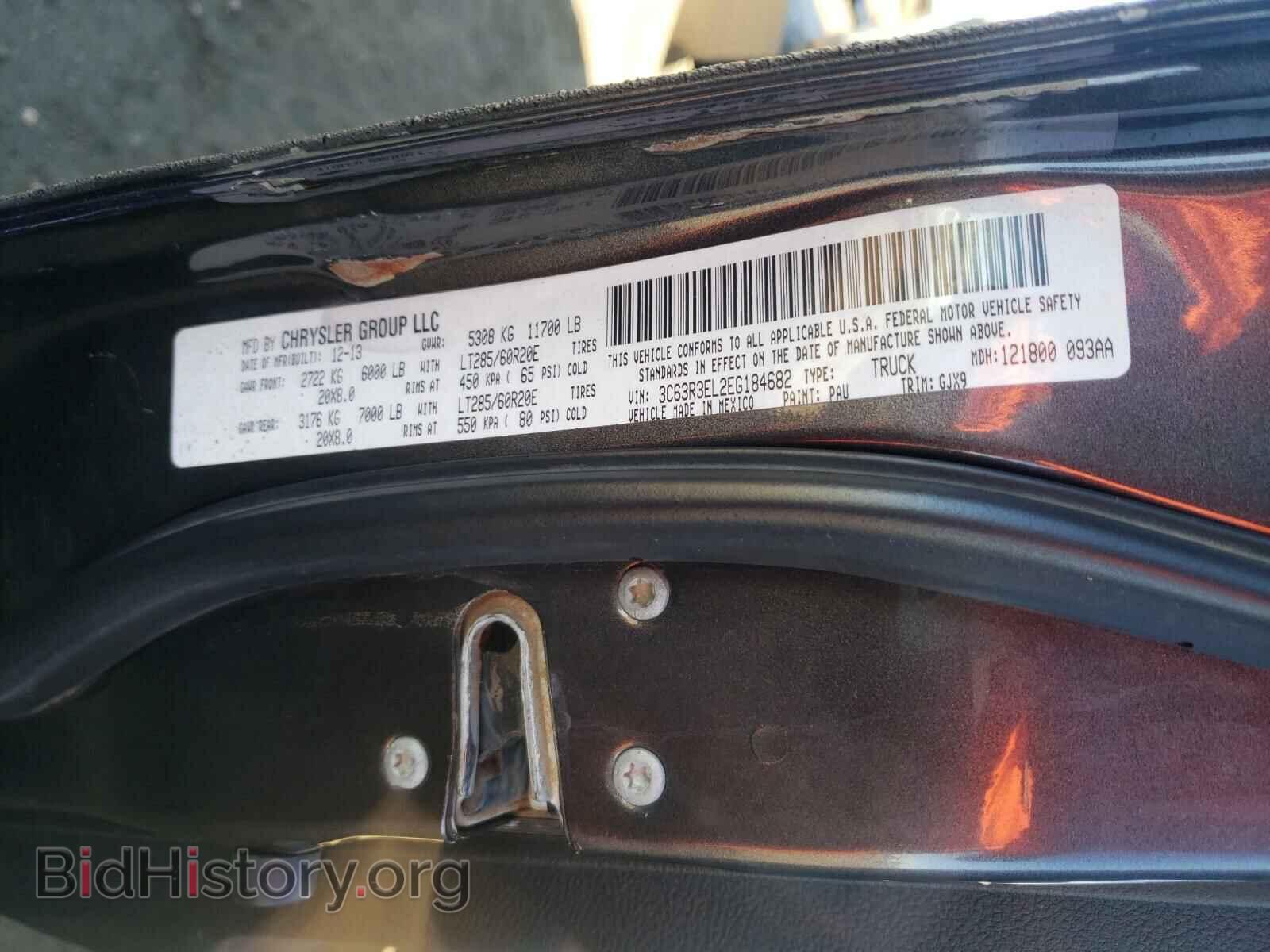 2014 RAM 3500 - VIN: 3C63R3EL2EG184682 - Фото 10