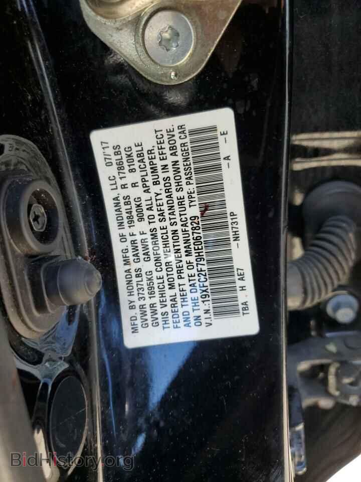 2017 HONDA CIVIC - VIN: 19XFC2F79HE067829 - Фото 12