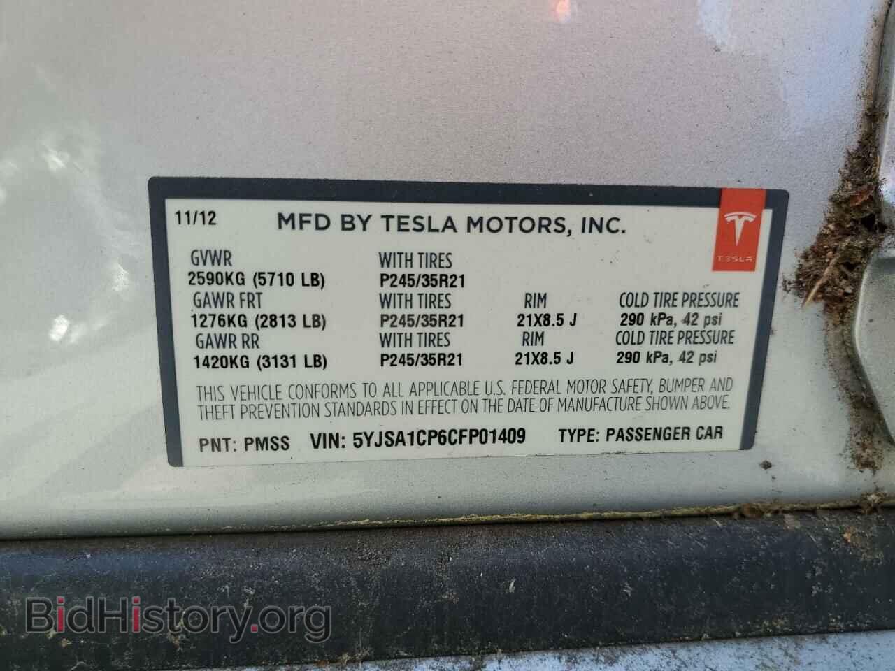 2012 TESLA MODEL S - VIN: 5YJSA1CP6CFP01409 - Фото 12