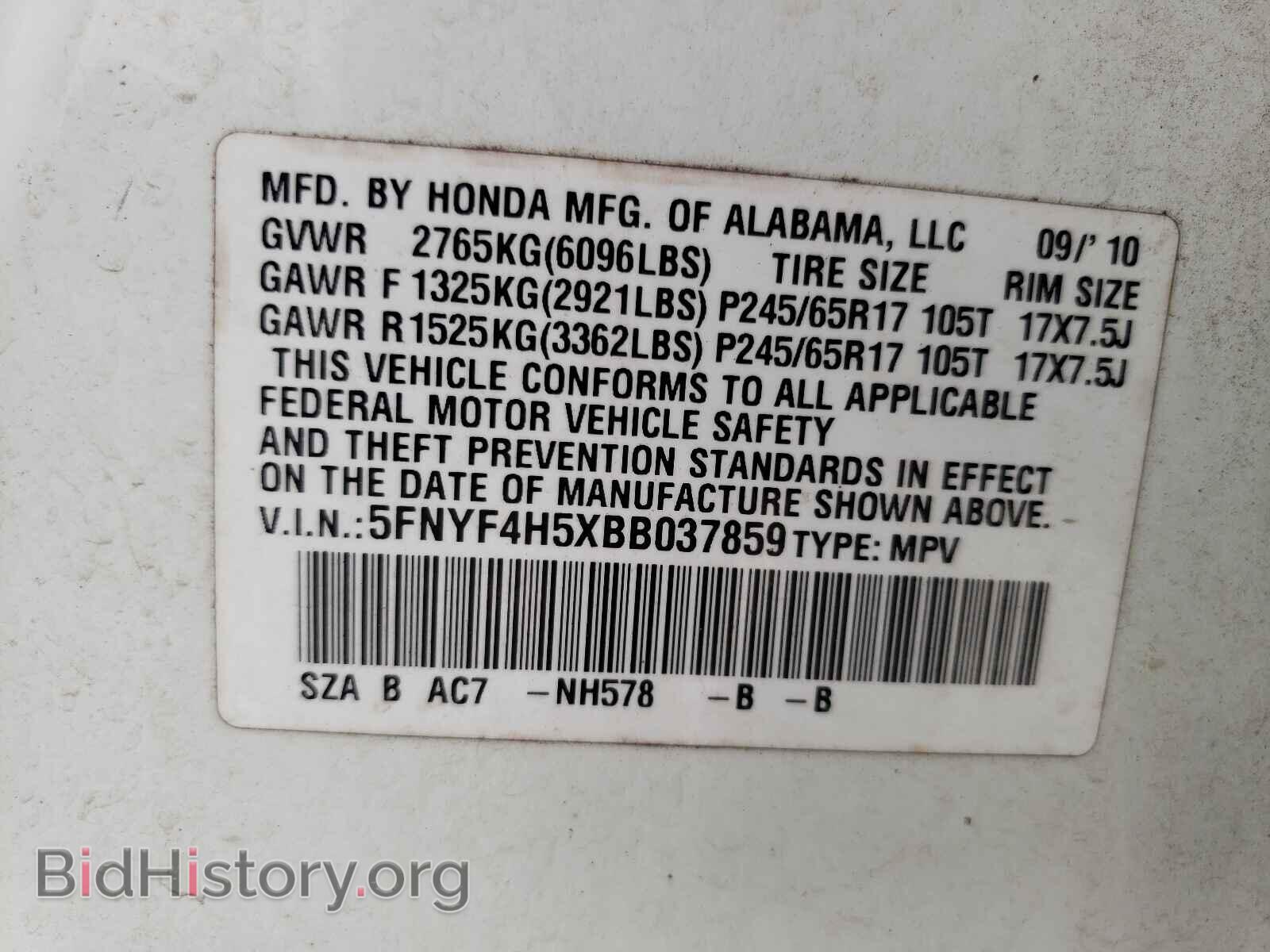 2011 HONDA PILOT - VIN: 5FNYF4H5XBB037859 - Фото 10
