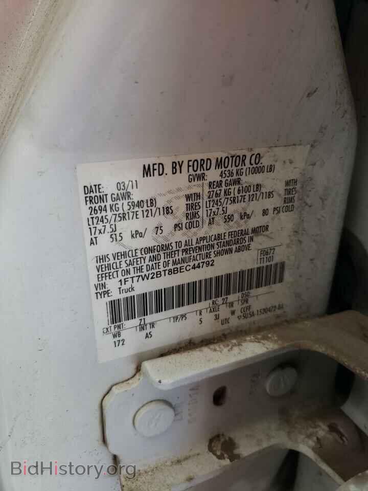 2011 FORD F250 - VIN: 1FT7W2BT8BEC44792 - Фото 12