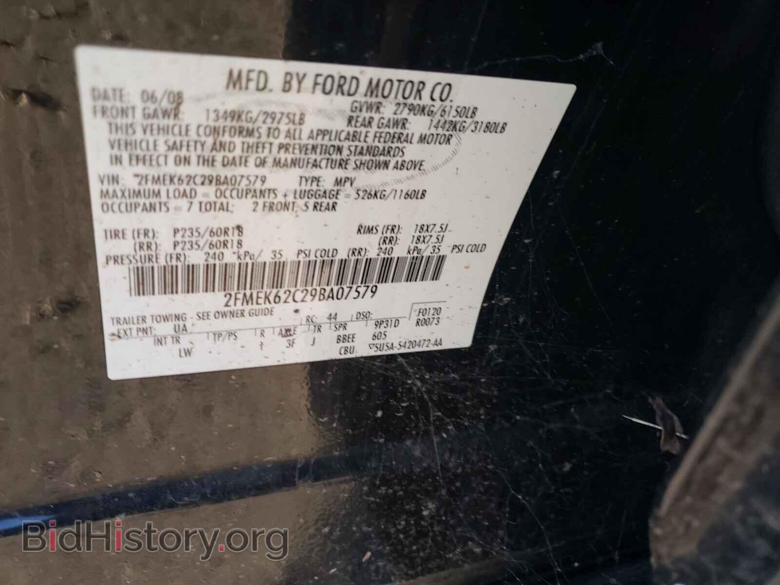 2009 FORD FLEX - VIN: 2FMEK62C29BA07579 - Фото 10