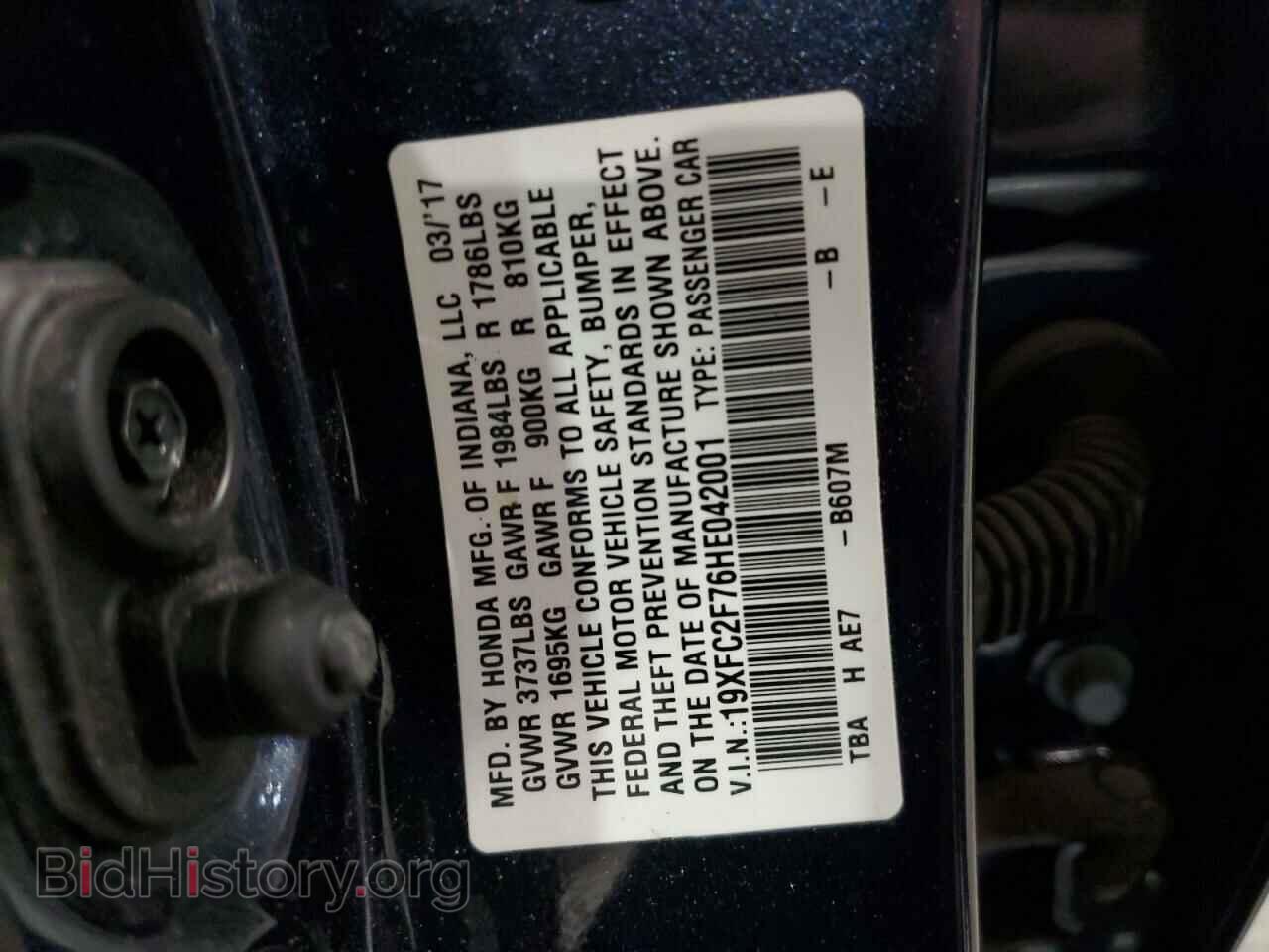 2017 HONDA CIVIC - VIN: 19XFC2F76HE042001 - Photo 12