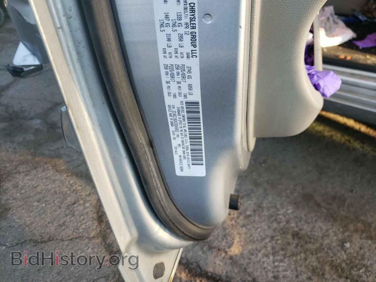2012 CHRYSLER MINIVAN - VIN: 2C4RC1BGXCR345853 - Photo 10