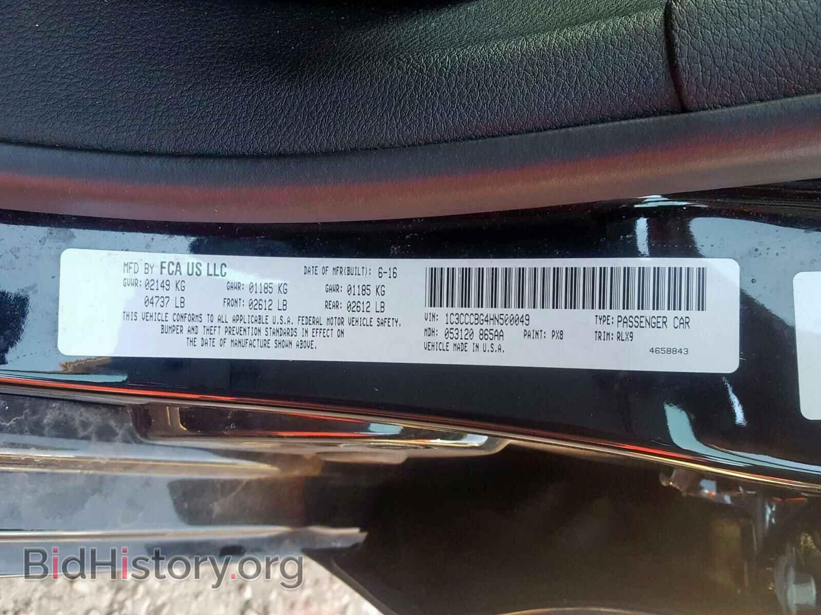 2017 CHRYSLER 200 - VIN: 1C3CCCBG4HN500049 - Photo 10