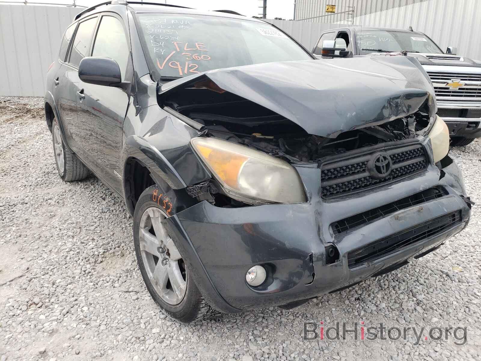 Photo JTMBD32V565036284 - TOYOTA RAV4 2006