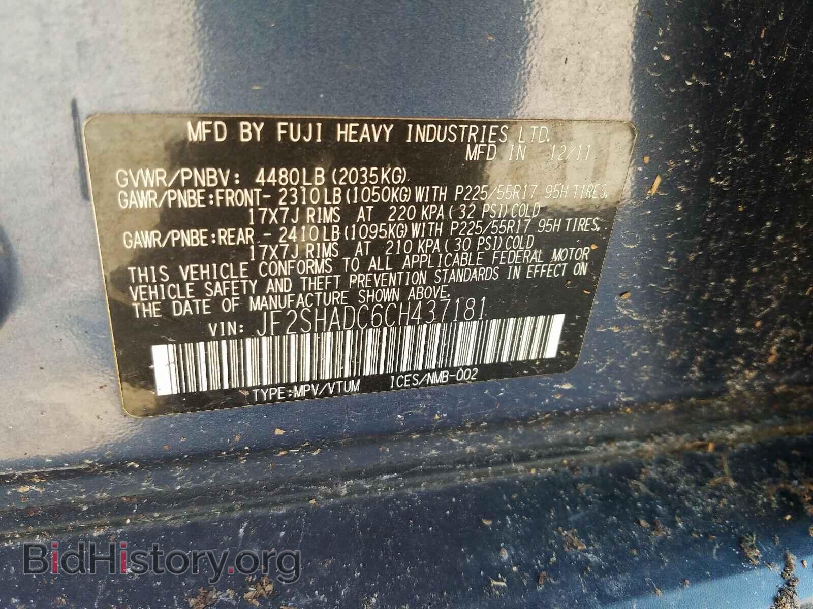 2012 SUBARU FORESTER - VIN: JF2SHADC6CH437181 - Фото 10