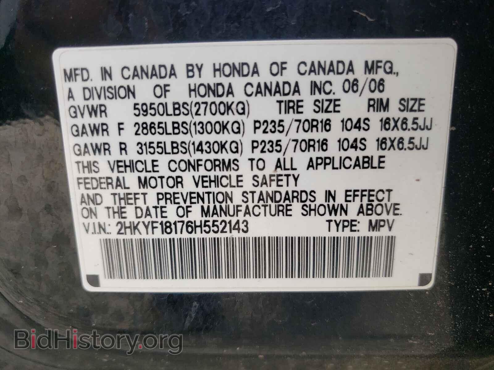 2006 HONDA PILOT - VIN: 2HKYF18176H552143 - Фото 10