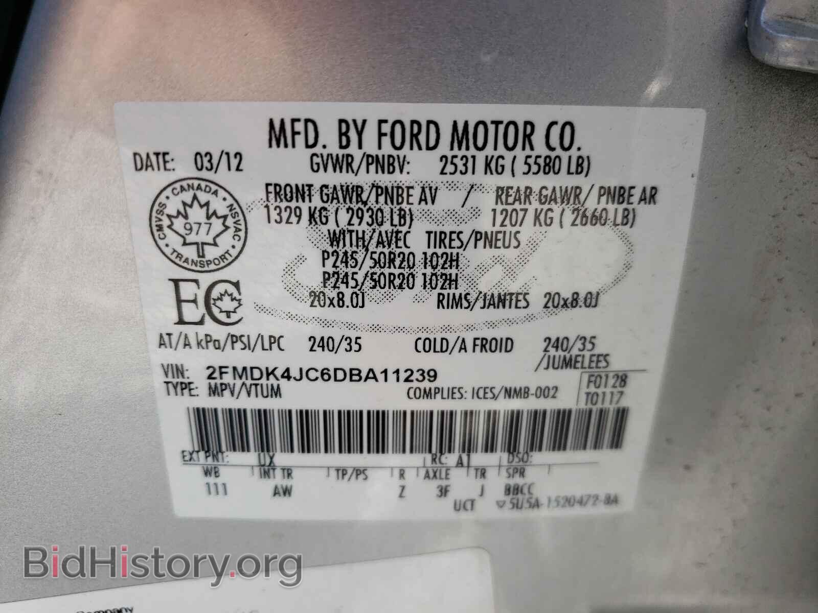 2013 FORD EDGE - VIN: 2FMDK4JC6DBA11239 - Фото 10