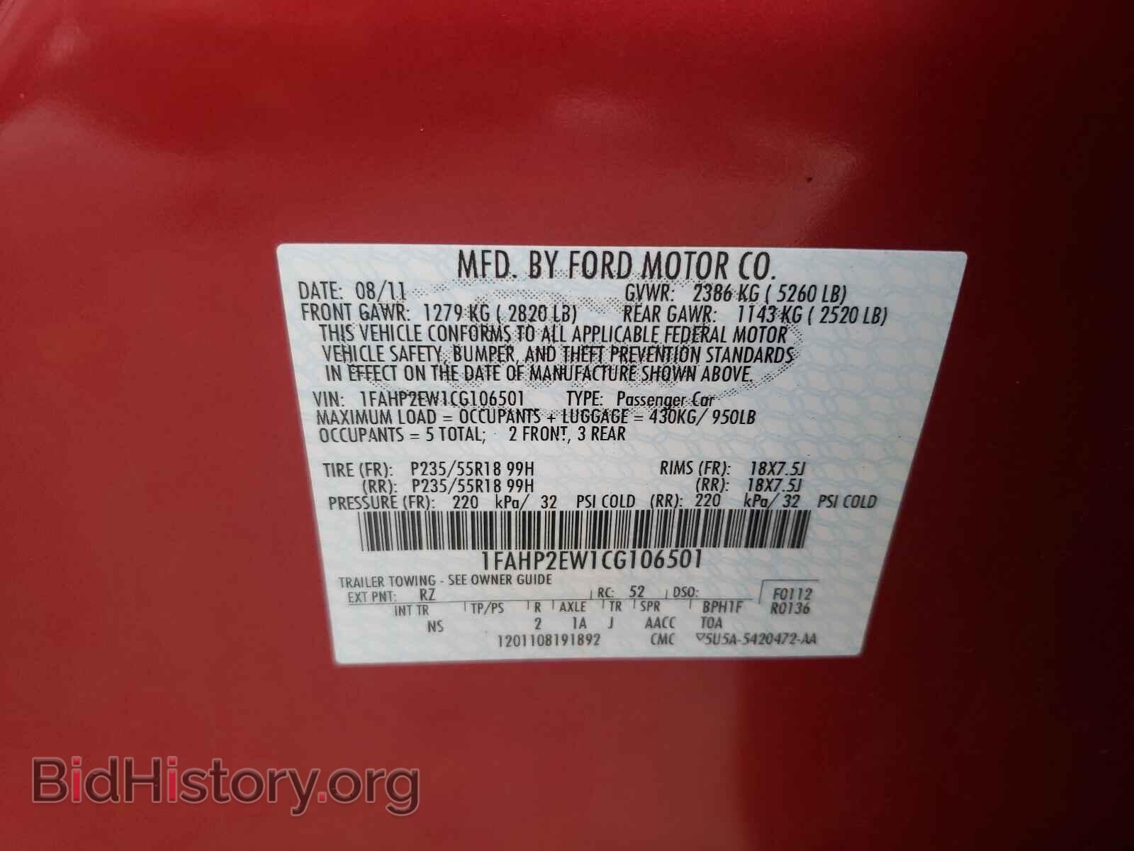 2012 FORD TAURUS - VIN: 1FAHP2EW1CG106501 - Фото 10