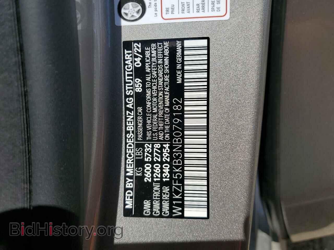 2022 MERCEDES-BENZ E-CLASS - VIN: W1KZF5KB3NB079182 - Фото 12