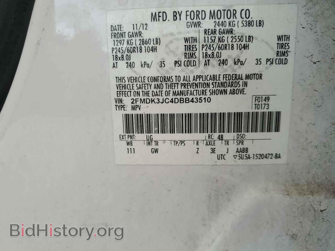 2013 FORD EDGE - VIN: 2FMDK3JC4DBB43510 - Фото 13