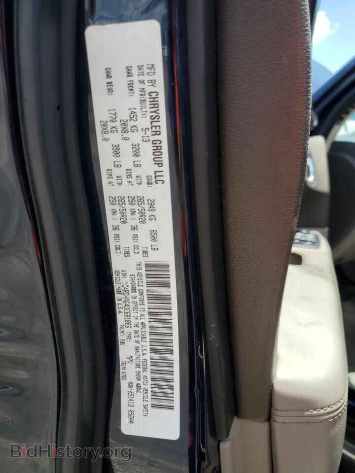 2013 DODGE DURANGO - VIN: 1C4RDHAG4DC681886 - Фото 13