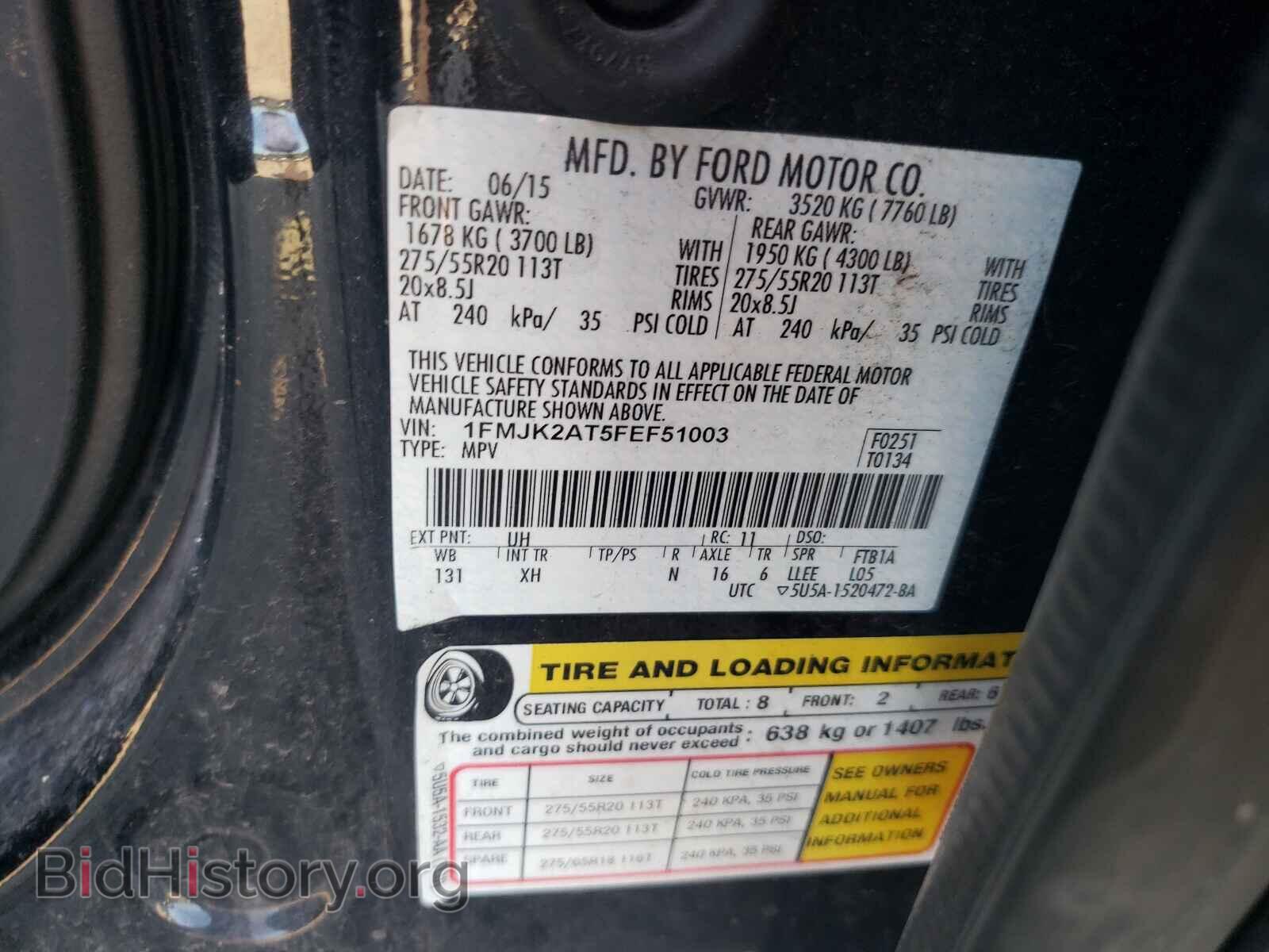 2015 FORD EXPEDITION - VIN: 1FMJK2AT5FEF51003 - Фото 10