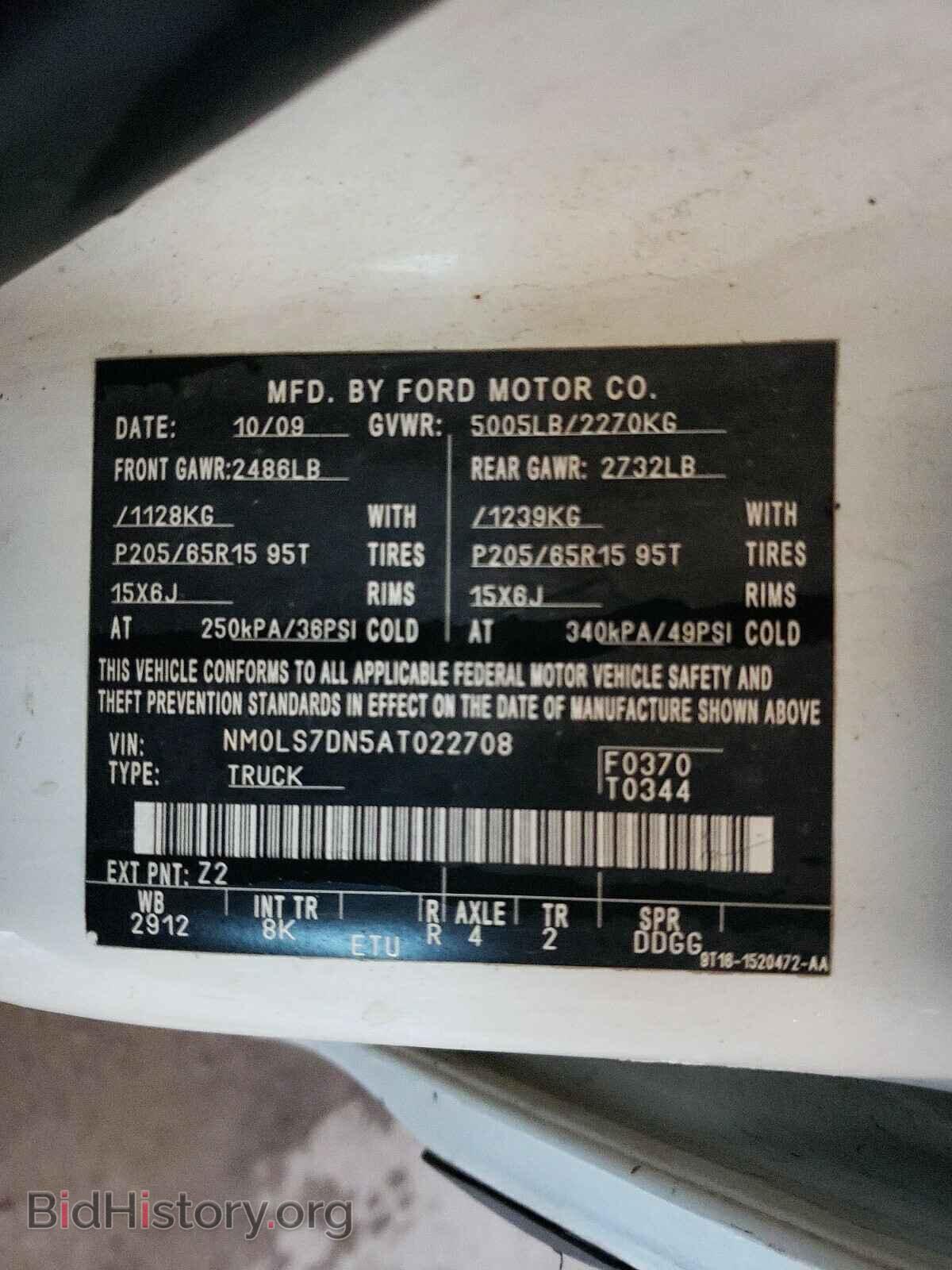 2010 FORD TRANSIT CO - VIN: NM0LS7DN5AT022708 - Photo 10