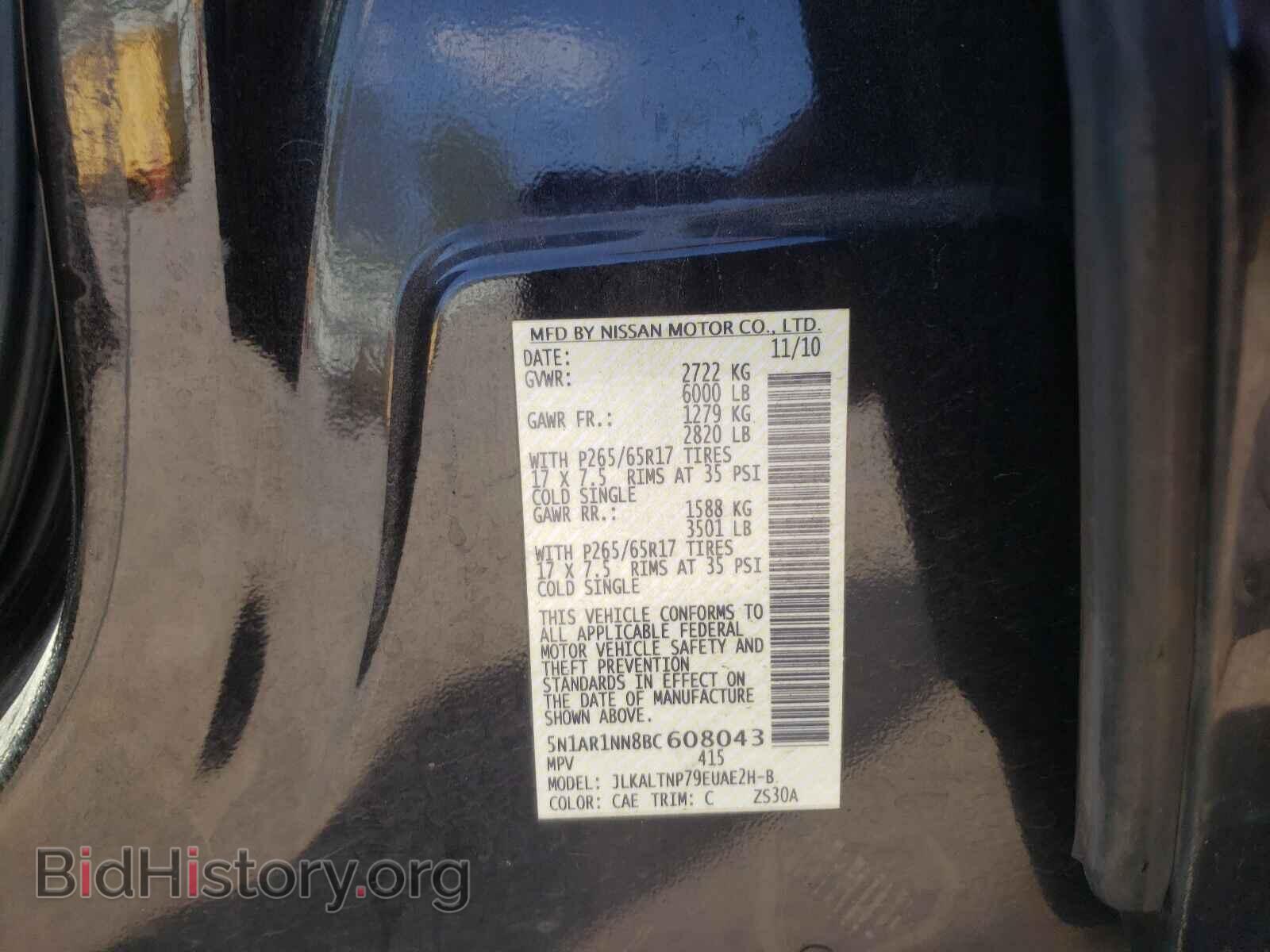 2011 NISSAN PATHFINDER - VIN: 5N1AR1NN8BC608043 - Фото 10