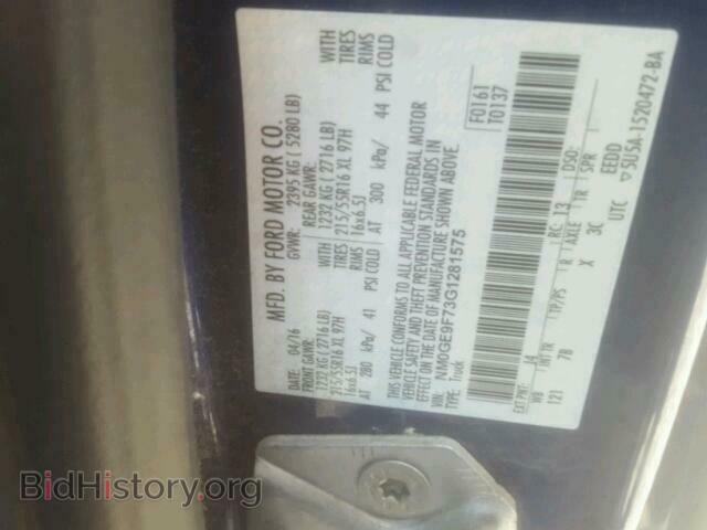 2016 FORD TRANSIT CO - VIN: NM0GE9F73G1281575 - Фото 10