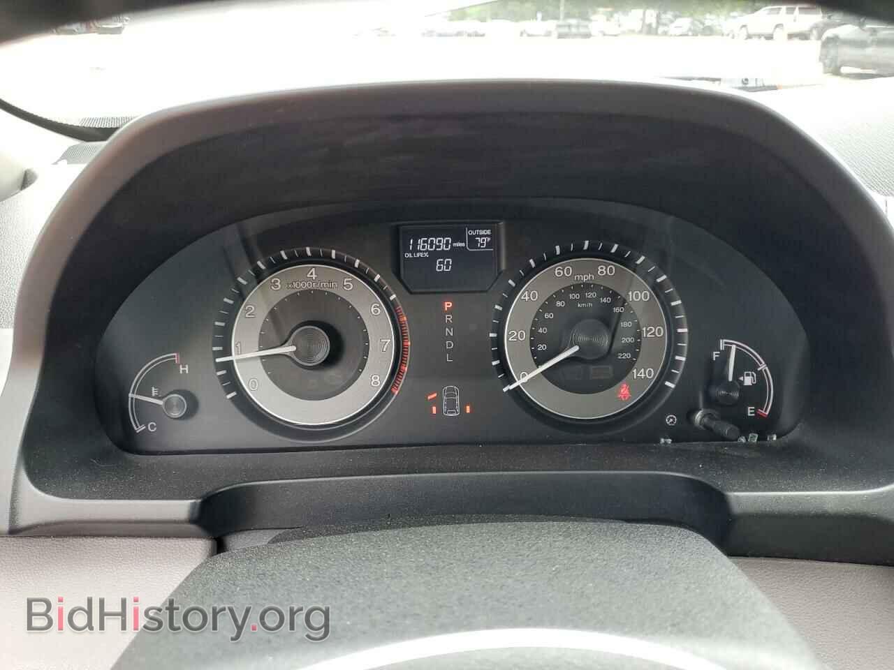 2015 HONDA All Models - VIN: 5FNRL5H69FB059868 - Фото 9