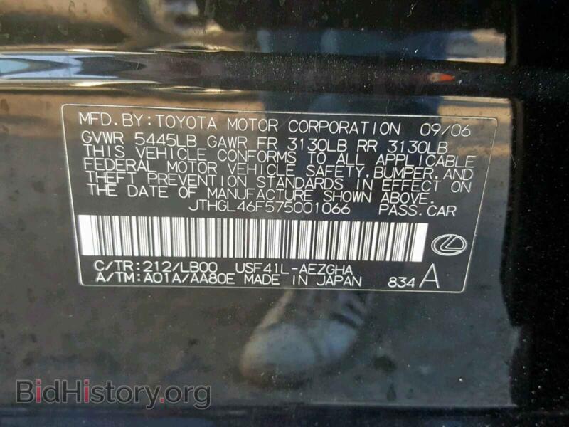 2007 Lexus LS460 (VIN JTHGL46F575001066) — фото 10 из 10