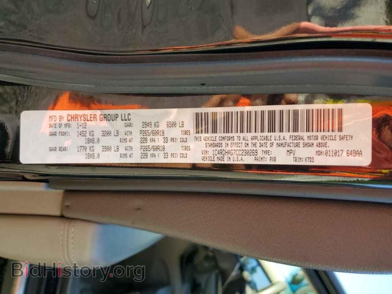 2012 DODGE DURANGO - VIN: 1C4RDHAG7CC230269 - Photo 13