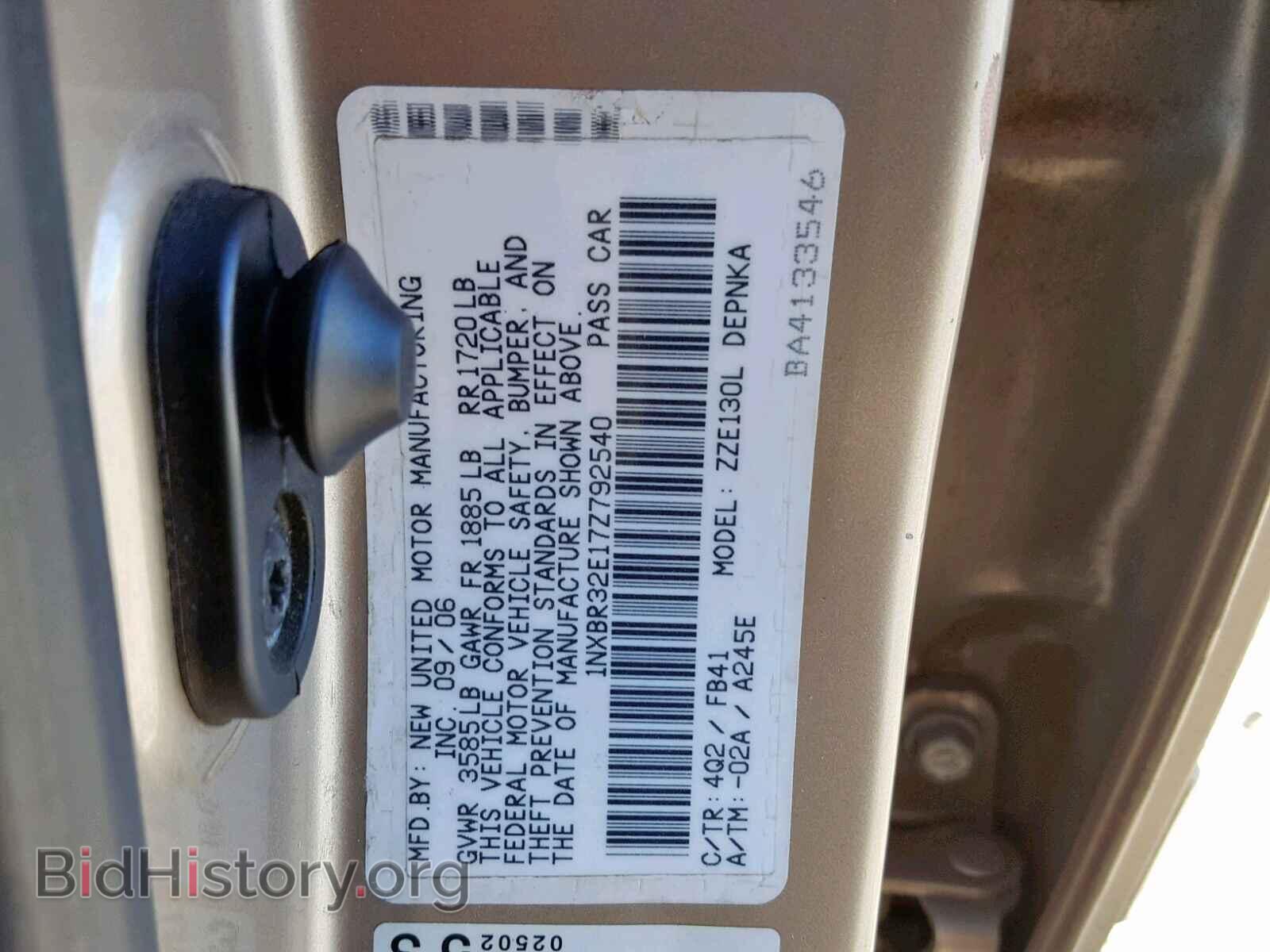 2007 TOYOTA COROLLA - VIN: 1NXBR32E17Z792540 - Фото 10