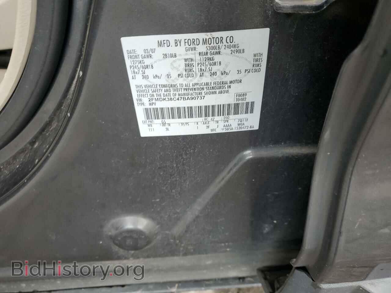 2007 FORD EDGE - VIN: 2FMDK38C47BA90737 - Фото 13
