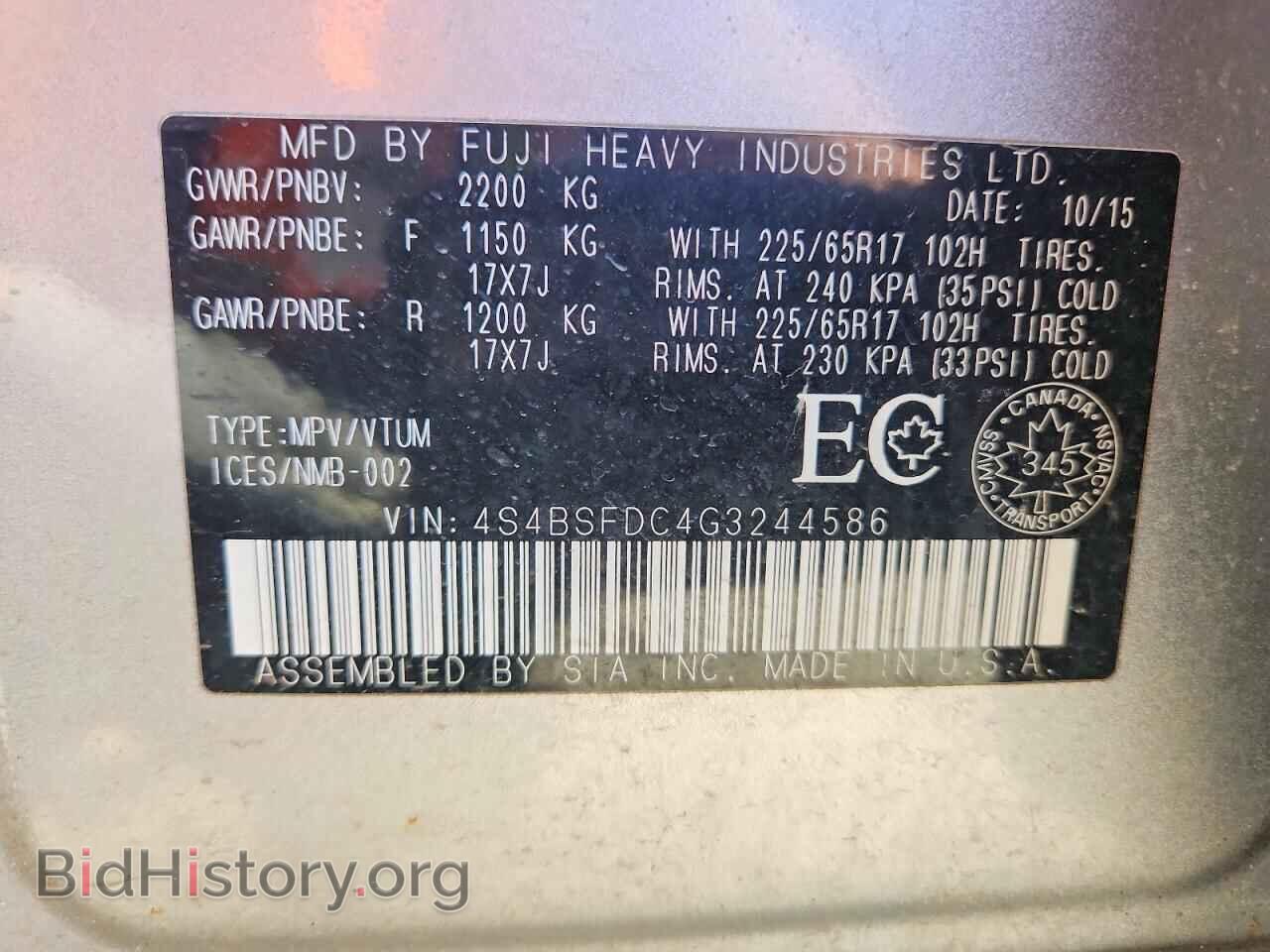 2016 SUBARU OUTBACK - VIN: 4S4BSFDC4G3244586 - Фото 14