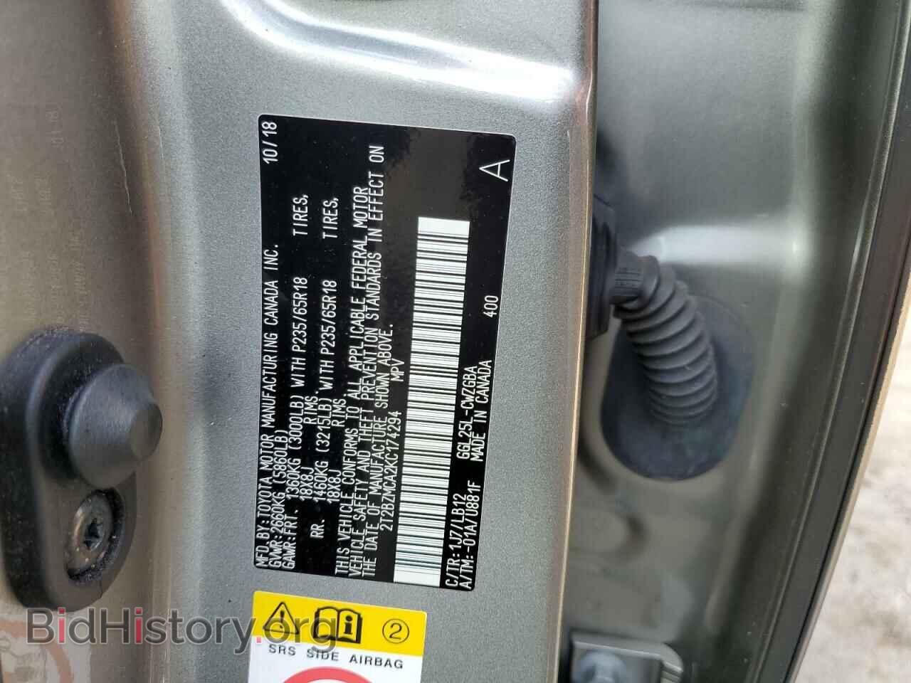 2019 LEXUS RX350 - VIN: 2T2BZMCA2KC174294 - Фото 14