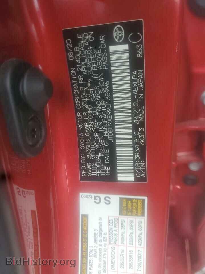 2021 TOYOTA COROLLA - VIN: JTDEPMAE9MJ135996 - Фото 10