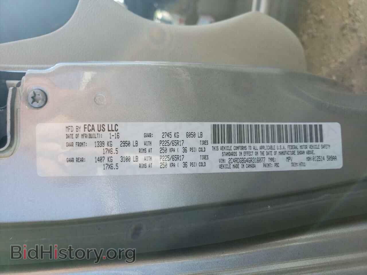 2016 DODGE CARAVAN - VIN: 2C4RDGBG4GR316077 - Фото 10