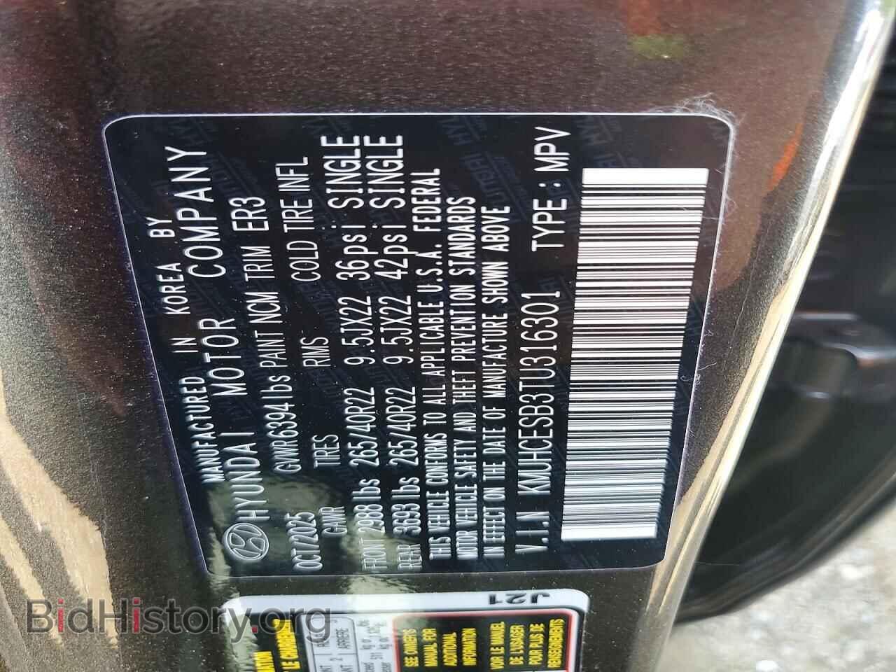 2026 GENESIS GV80 - VIN: KMUHCESB3TU316301 - Photo 13