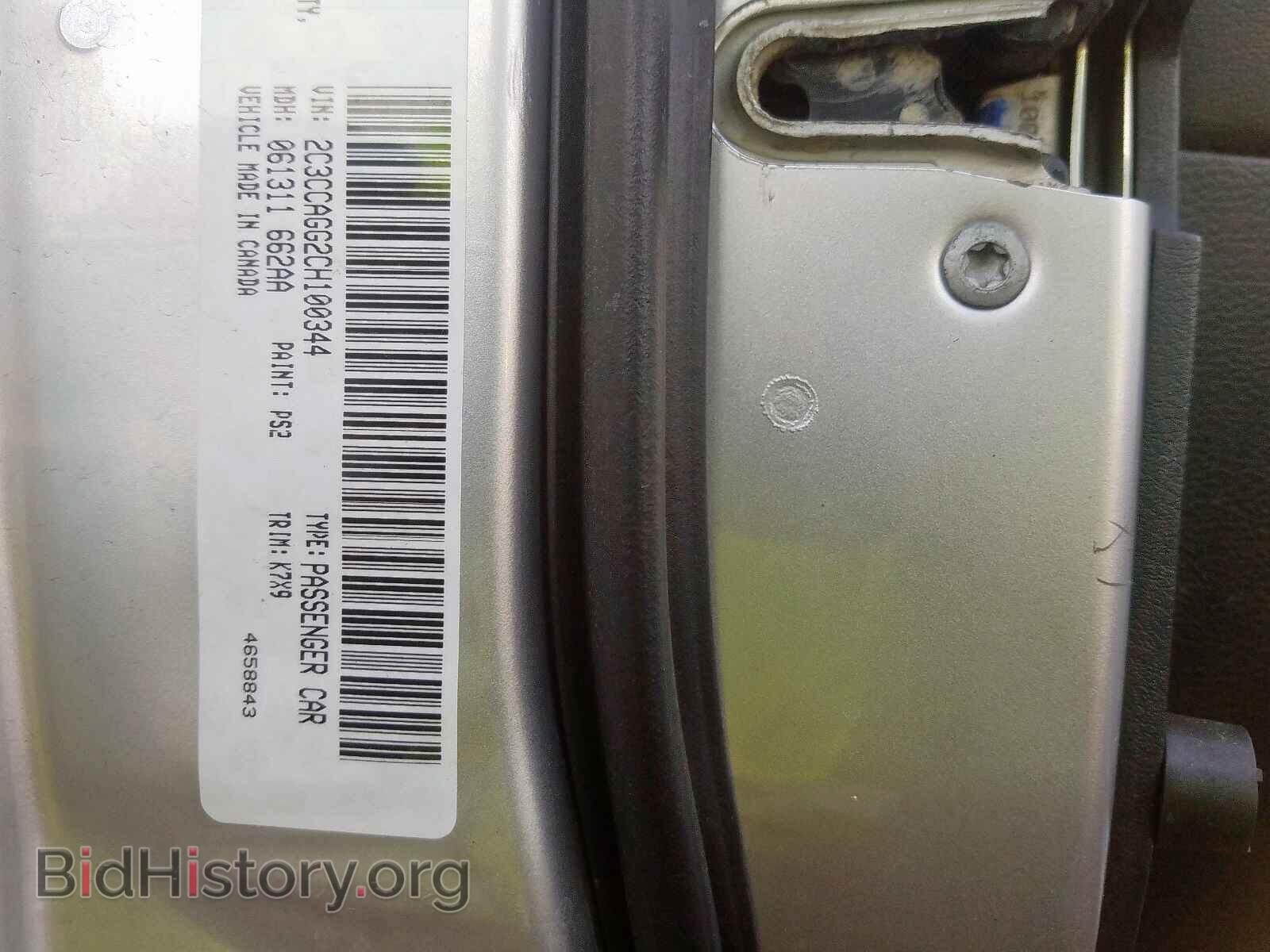2012 CHRYSLER 300 - VIN: 2C3CCAGG2CH100344 - Photo 10