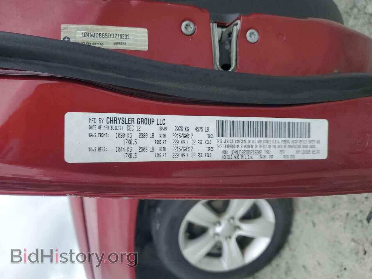 2013 JEEP COMPASS - VIN: 1C4NJDBB5DD218202 - Фото 13