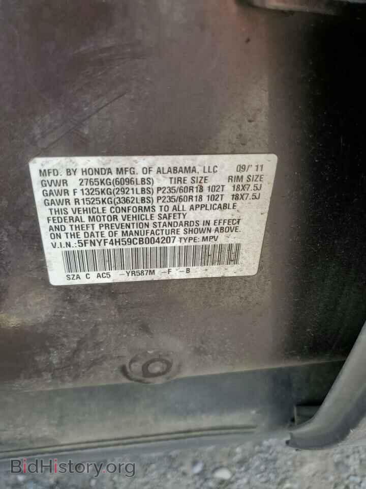 2012 HONDA PILOT - VIN: 5FNYF4H59CB004207 - Фото 13