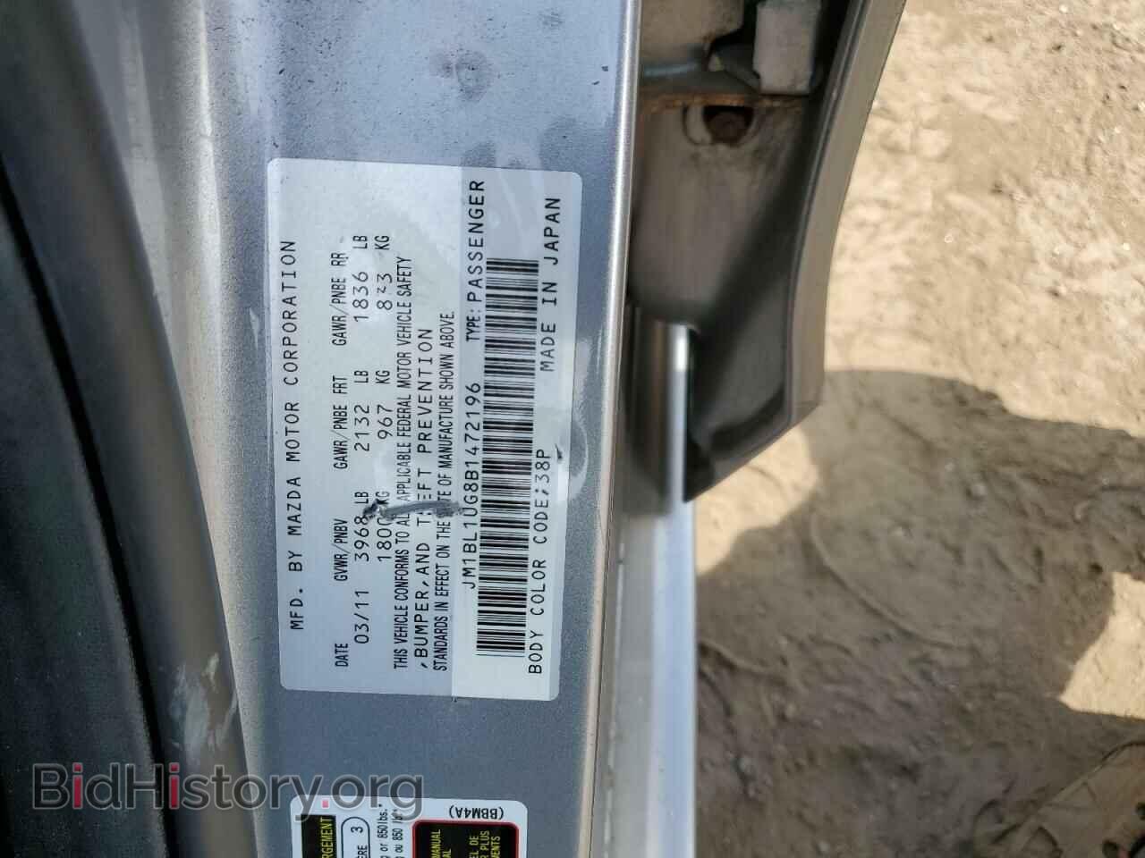 2011 MAZDA 3 - VIN: JM1BL1UG8B1472196 - Фото 12