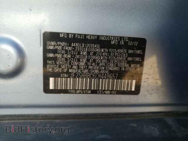 2012 SUBARU FORESTER - VIN: JF2SHBBC6CH448657 - Фото 10