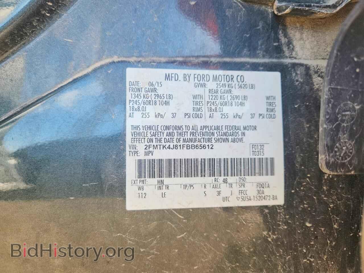 2015 FORD EDGE - VIN: 2FMTK4J81FBB65612 - Фото 13