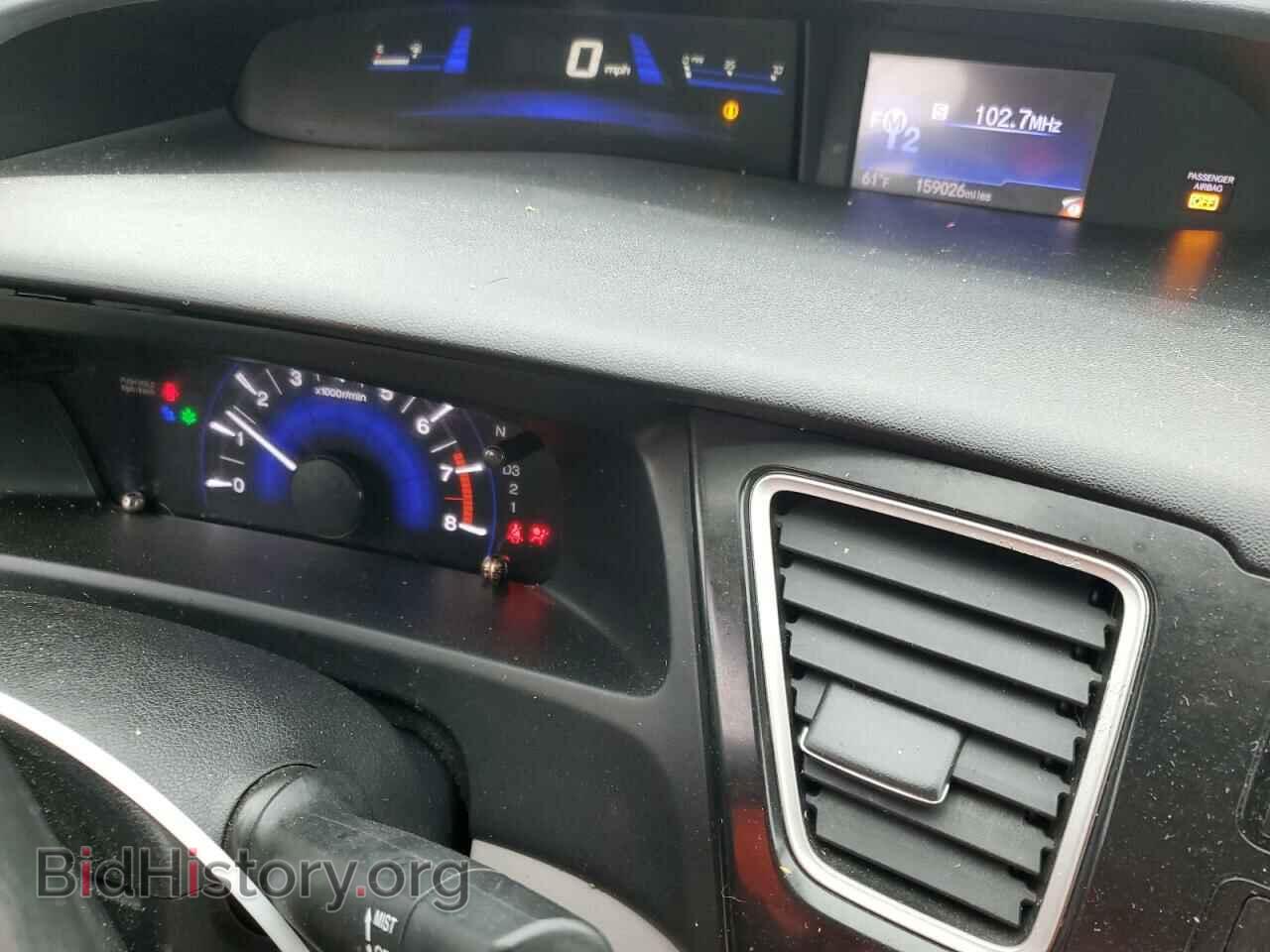 2013 HONDA CIVIC - VIN: 2HGFB2F56DH596916 - Фото 9